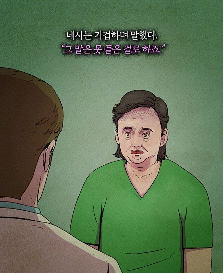 정신과 의사가 6살 아이의 치료를 포기한 이유 | 인스티즈