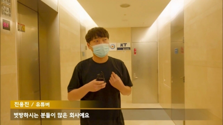 벗방 BJ들은 부모님이 알고 계실까? | 인스티즈