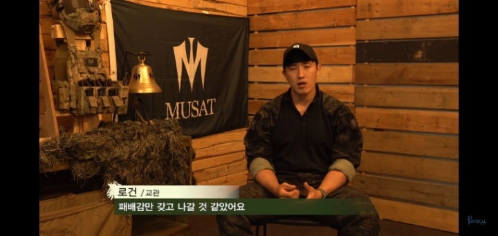 가짜사나이3화 주인공.jpg | 인스티즈