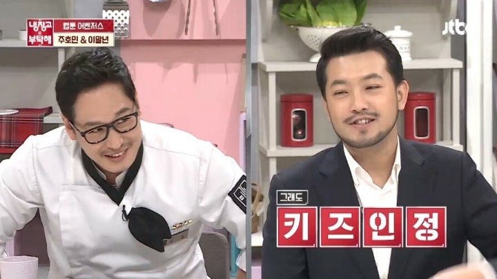 웹툰의 아버지라 불리는 김풍 | 인스티즈