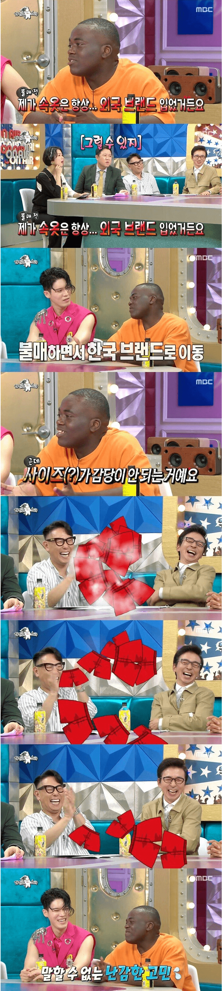콩고 왕자 조나단의 별명이 바나나인 이유.JPG | 인스티즈