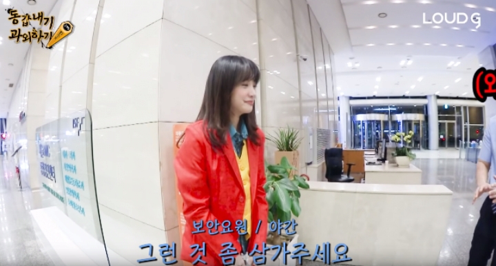 왜냐맨 당신은 나쁜사람이에요 | 인스티즈