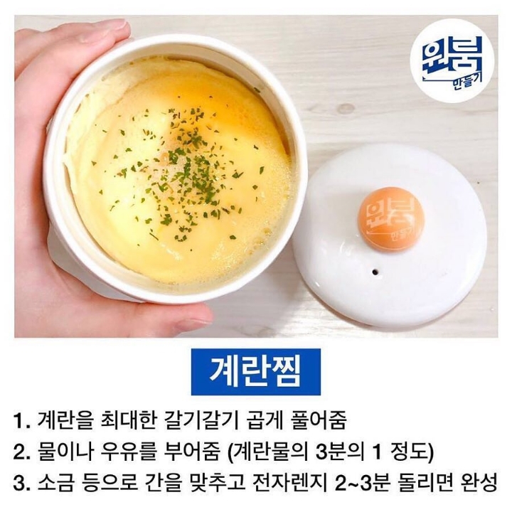 계란 덕후들을 위한 밥상 | 인스티즈