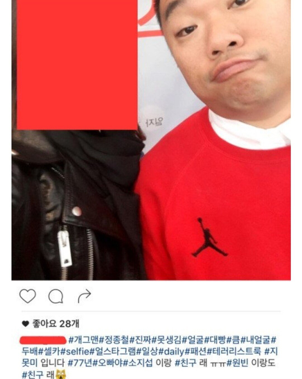 연예인들이 사진 찍어주기 꺼려하는 이유 | 인스티즈