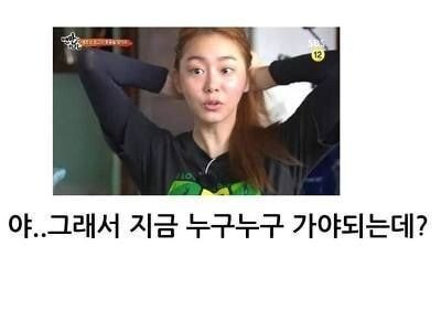 대학교 MT 다음날 아침 특징.jpg | 인스티즈