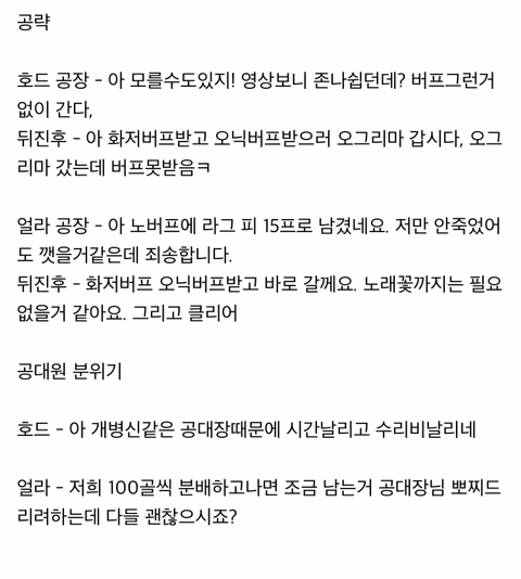 화심 트라이한 호드 공대장 수준 | 인스티즈
