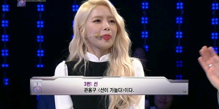 솔라 1대 100 레전드 | 인스티즈