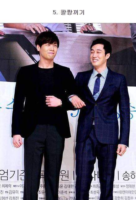 동성끼리 허용가능한 스킨십은? | 인스티즈