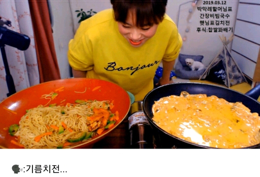 입짧은햇님이 쿡방 안하는 이유.jpg | 인스티즈