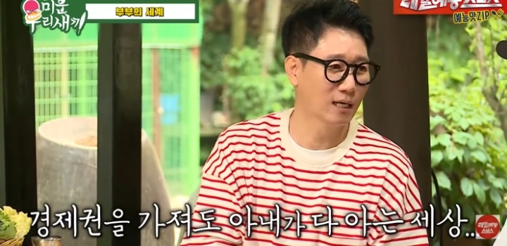 지석진이 얘기하는 결혼 생활.jpg | 인스티즈