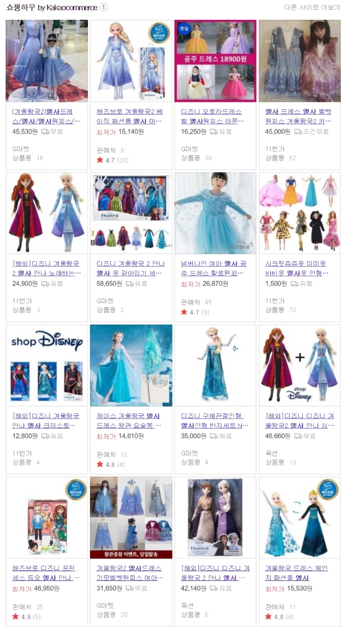 부모님들이 만화영화를 싫어하는 이유 .jpg | 인스티즈