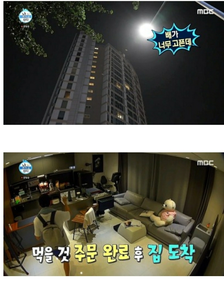 깔끔해서 보는 맛이 있었던 나혼자산다 이규형 라이프.jpg | 인스티즈