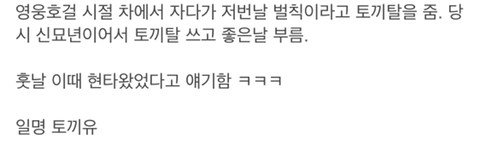 아이유 예능 레전드.jpg | 인스티즈