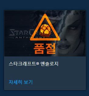 블리즈컨 2019 신작은 디아블로2 리마스터 | 인스티즈