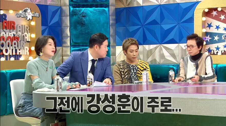 라스)은지원 앞에서 강성훈 언급하는 김구라 | 인스티즈