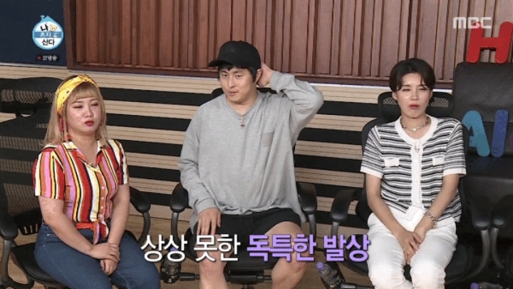 기안84가 기획중인 곤충 소재 만화.jpg | 인스티즈