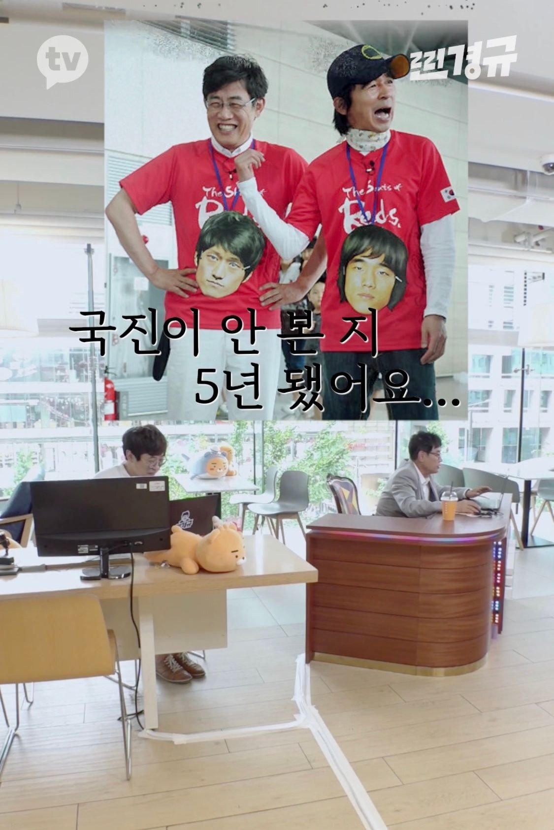 이경규의 예능인 평가 | 인스티즈