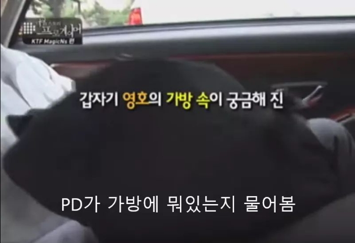 이영호의 과거 학생시절 | 인스티즈