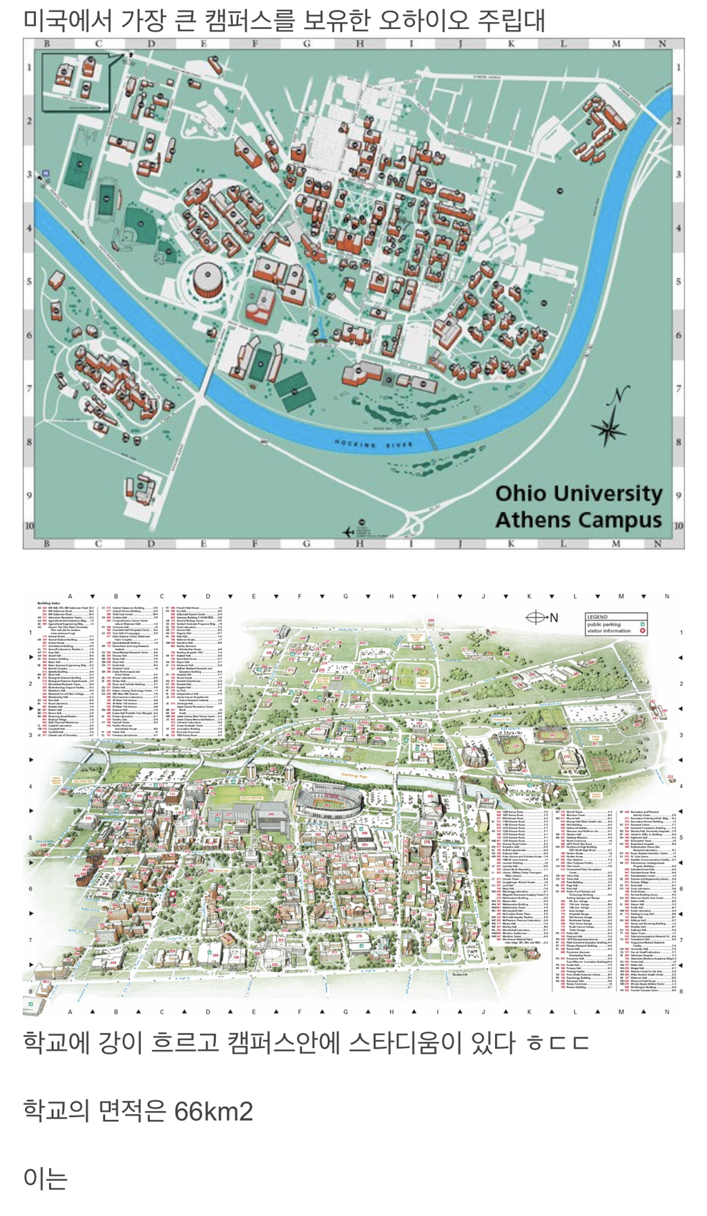 천조국에서 가장 크다는 오하이오 주립대 캠퍼스의 크기 ㄷㄷ.jpg | 인스티즈