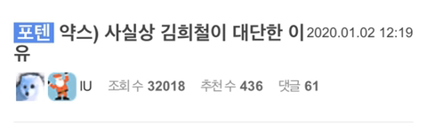 사실상 김희철이 대단한 이유.jpgif | 인스티즈