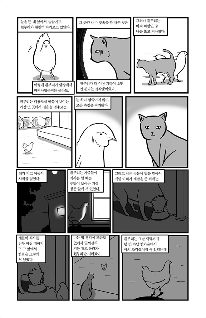 묘생만경.jpg | 인스티즈