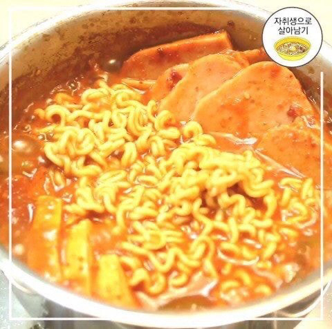 부대찌개 1인분 만들기 | 인스티즈