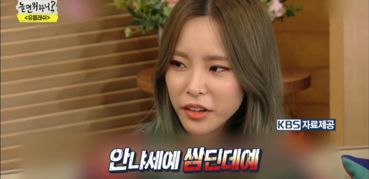 유재석이 예능 청탁하는 가수.jpg | 인스티즈