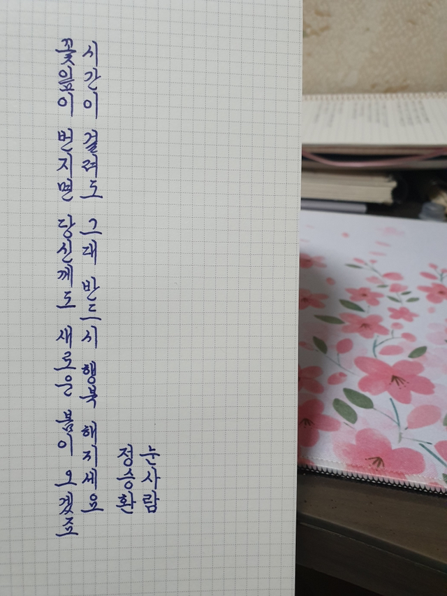 흔한 디씨인의 글씨체.jpg | 인스티즈