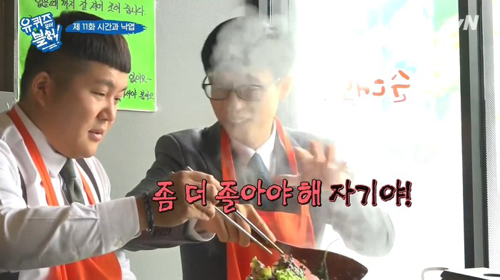 [유퀴즈온더블럭] 곱창+순대볶음으로 점심 먹는 유재석-조세호.jpgif | 인스티즈