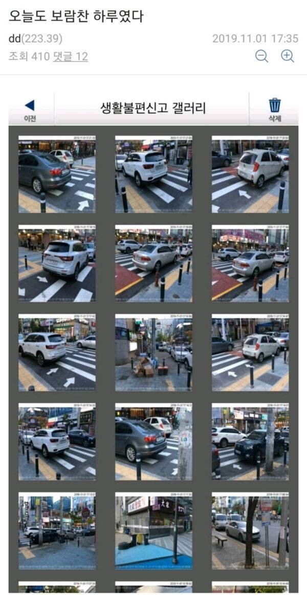 조....조홉빱.... 안한다 이제 | 인스티즈