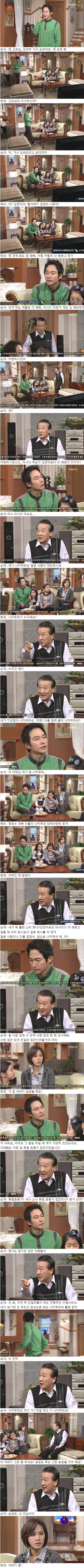 친일파 레전드(feat.하이킥) | 인스티즈