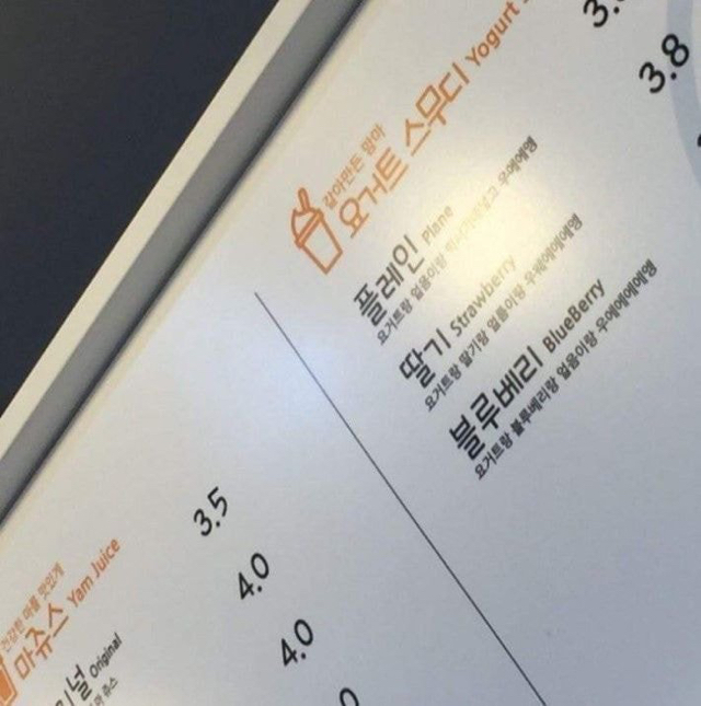 귀여운 카페 메뉴.jpg | 인스티즈