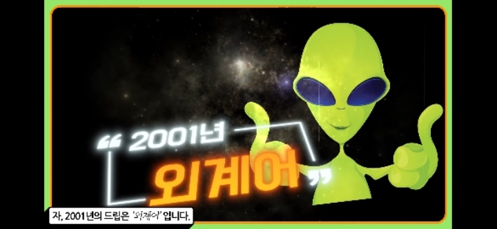 2000년부터 2009년까지, 이천년대의 각 연도별 제일 유행한 드립에 대해 알아보자 | 인스티즈