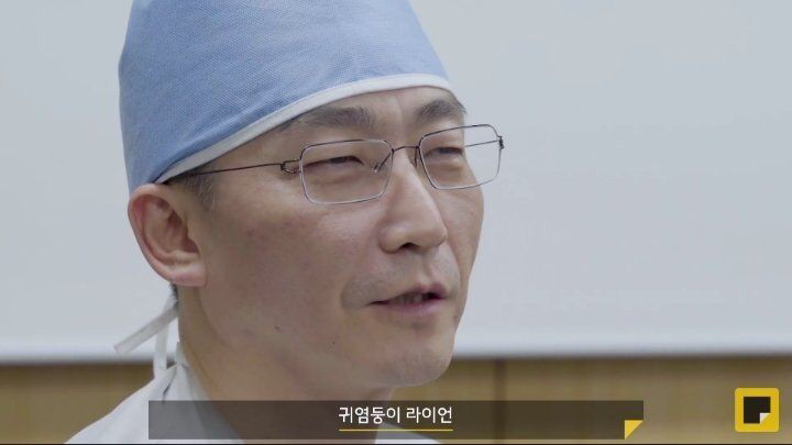 라이언을 좋아하는 이국종 교수 | 인스티즈
