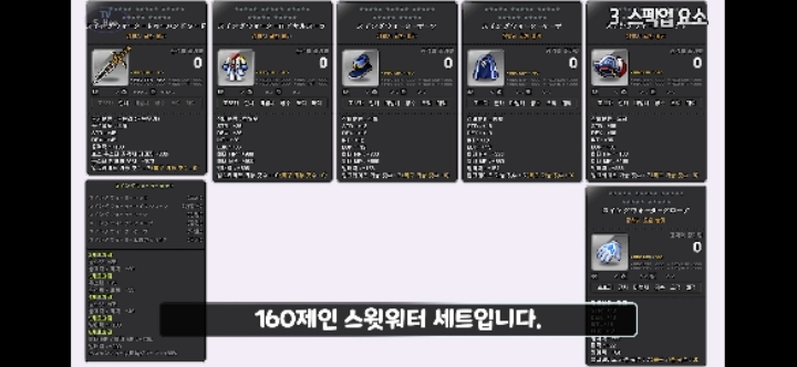 해외 전용 메이플스토리에 있는 직업과 맵을 알아보자! | 인스티즈