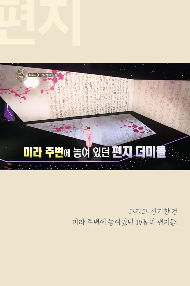 시체도 썩지않게 한다는 위대한 사랑의 힘 | 인스티즈