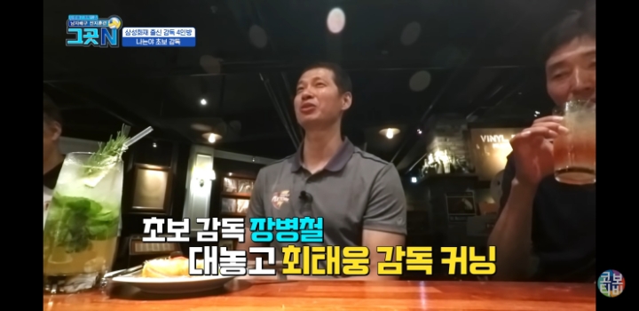 초보감독들의 에피소드 | 인스티즈