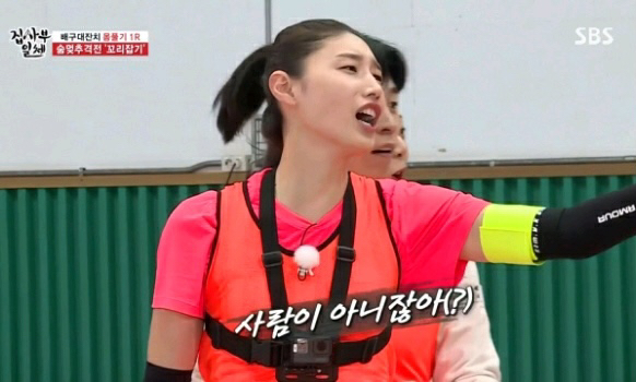 꼬리잡기 게임하다가 김동현 때문에 빡친 식빵 누나.jpgif | 인스티즈