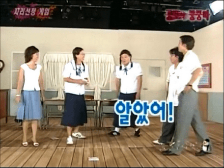 공포의 쿵쿵따 유재석-강호동 딱지 사건.jpgif | 인스티즈