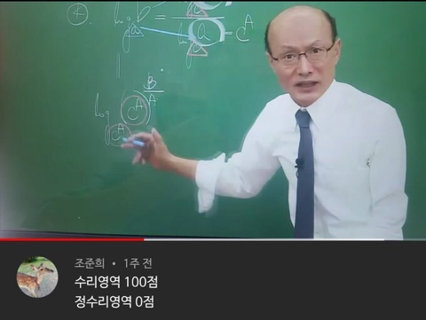 한석원 유튜브 댓글 레전드.jpg | 인스티즈