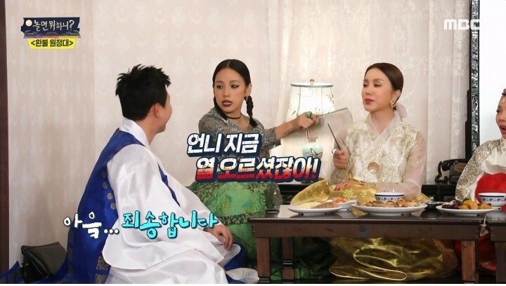 시댁에 가고싶다는 엄정화 | 인스티즈