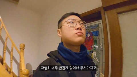 사진 한장만 가지고 10년전 재워준 은인 찾아가기....JPG | 인스티즈