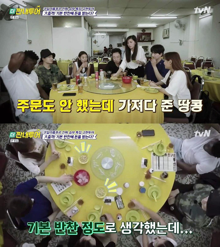 말레이시아식당에서 주의할점 | 인스티즈