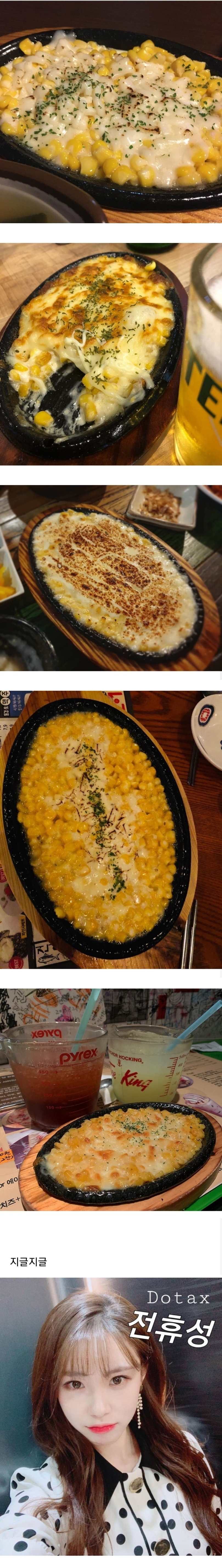 반찬으로 나오면 허버허버 는다는.......jpg | 인스티즈