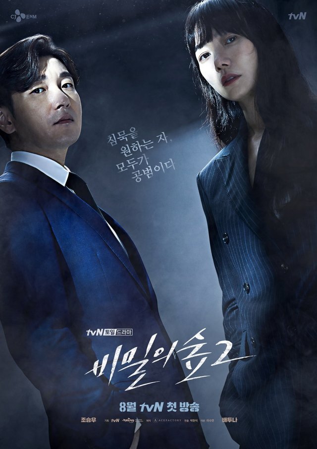 본인이 생각하는 명작 드라마 전 vs 후 | 인스티즈