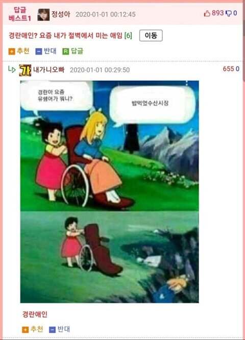 12년째 유행어 미는사람 | 인스티즈