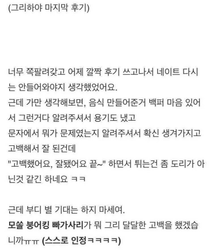 여사친한테 반해버렸음ㅠ | 인스티즈