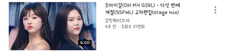 오마이걸 공식 썸네일 장인.jpg | 인스티즈