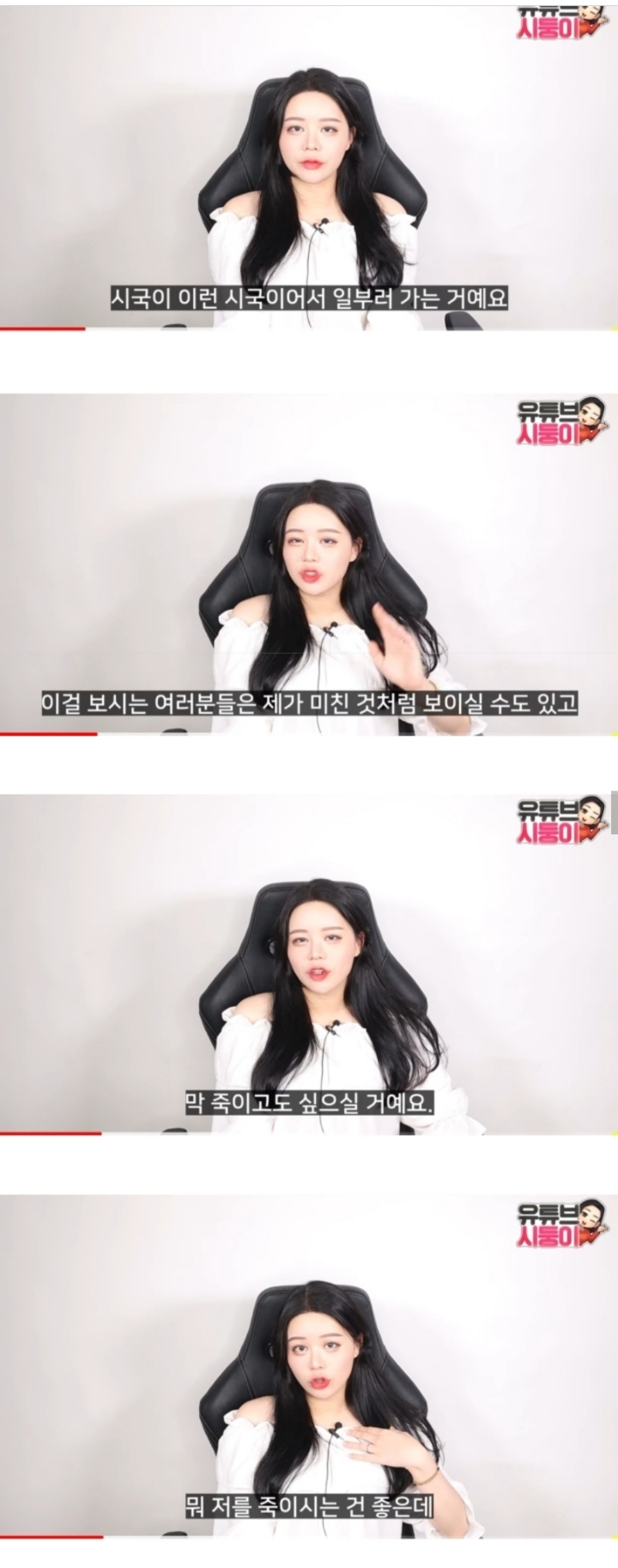 일본여행가겠다고 떼쓰는 유투브시둥이 | 인스티즈