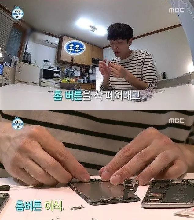 고장난 아이폰 고치는 남자 | 인스티즈